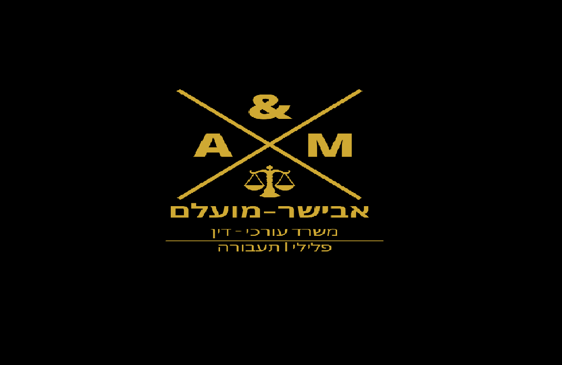 Adam Avishar, Attorney